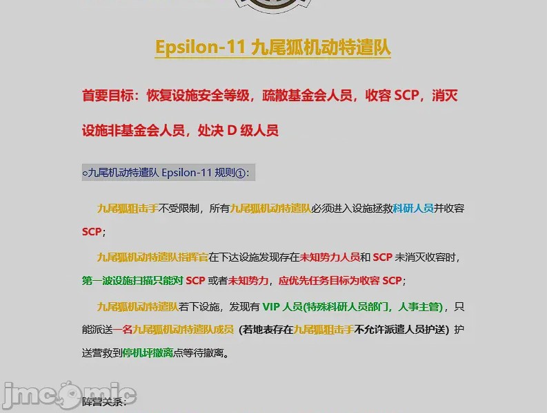 第1话、45 ページ
