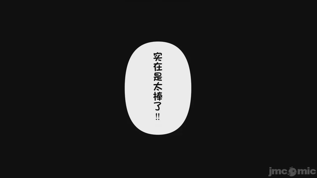 第1话，第 290 頁