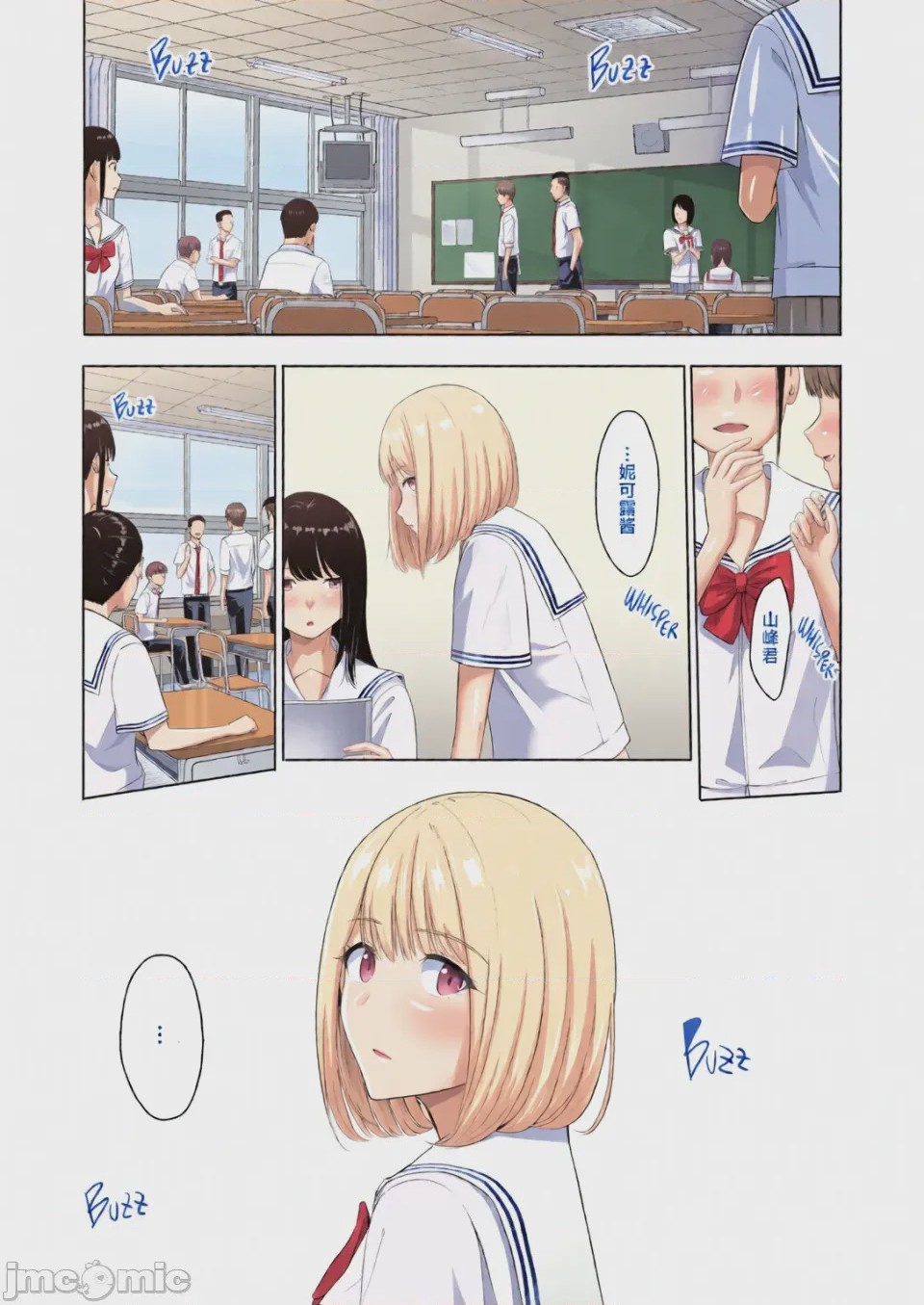第1话，第 313 頁
