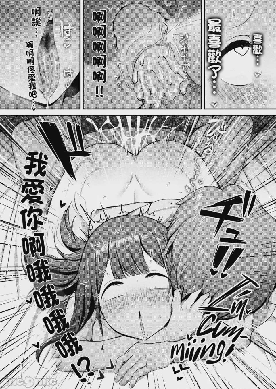 第1话，第 157 页