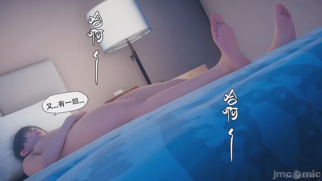 第1话, page 47