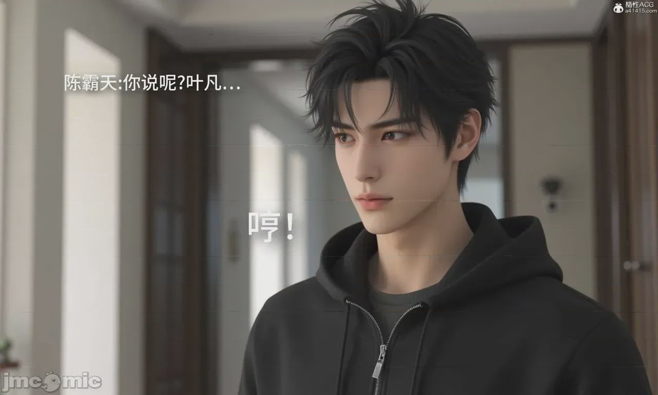 第1话, 페이지 75