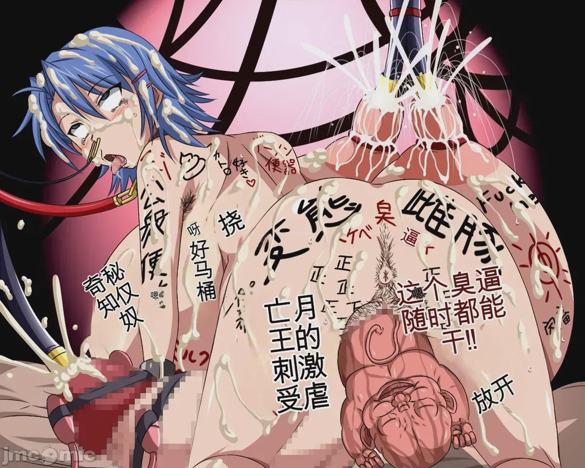 第1话, pahina 1120