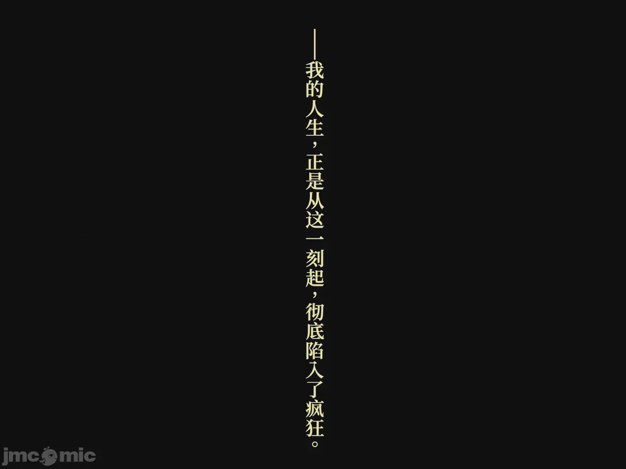 第1话, page 60