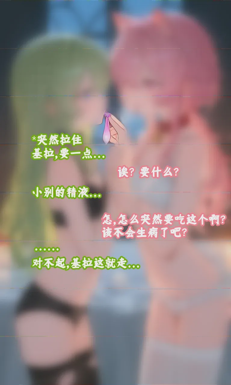 第1话，第 9 页