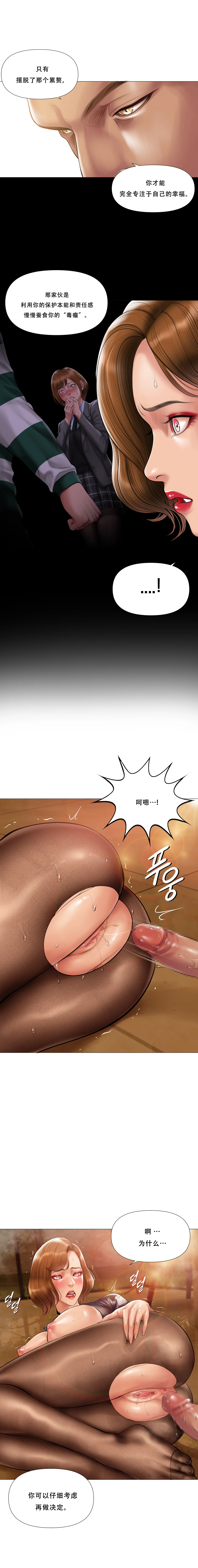 第 1 章, trang 354