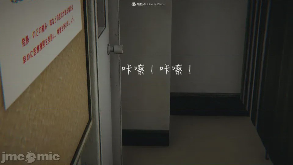 第1话，第 381 頁