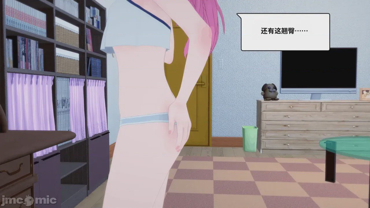 第1话, pahina 63