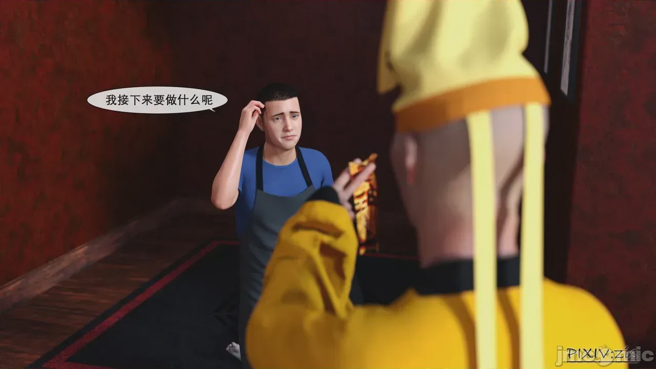 第1话, หน้า 43