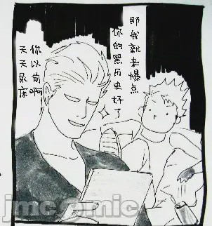 第1话，第 465 页