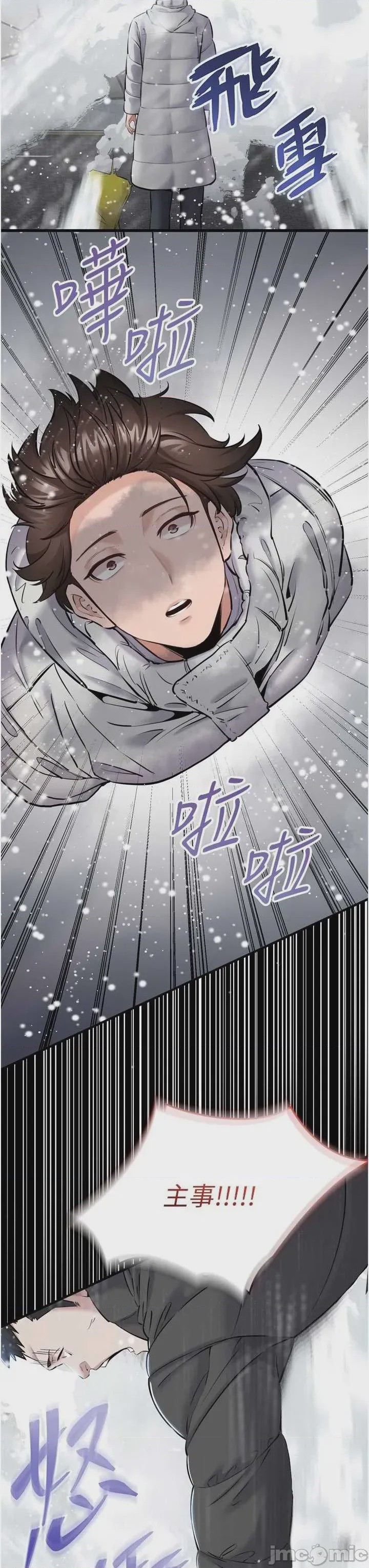 第1话 1, หน้า 21