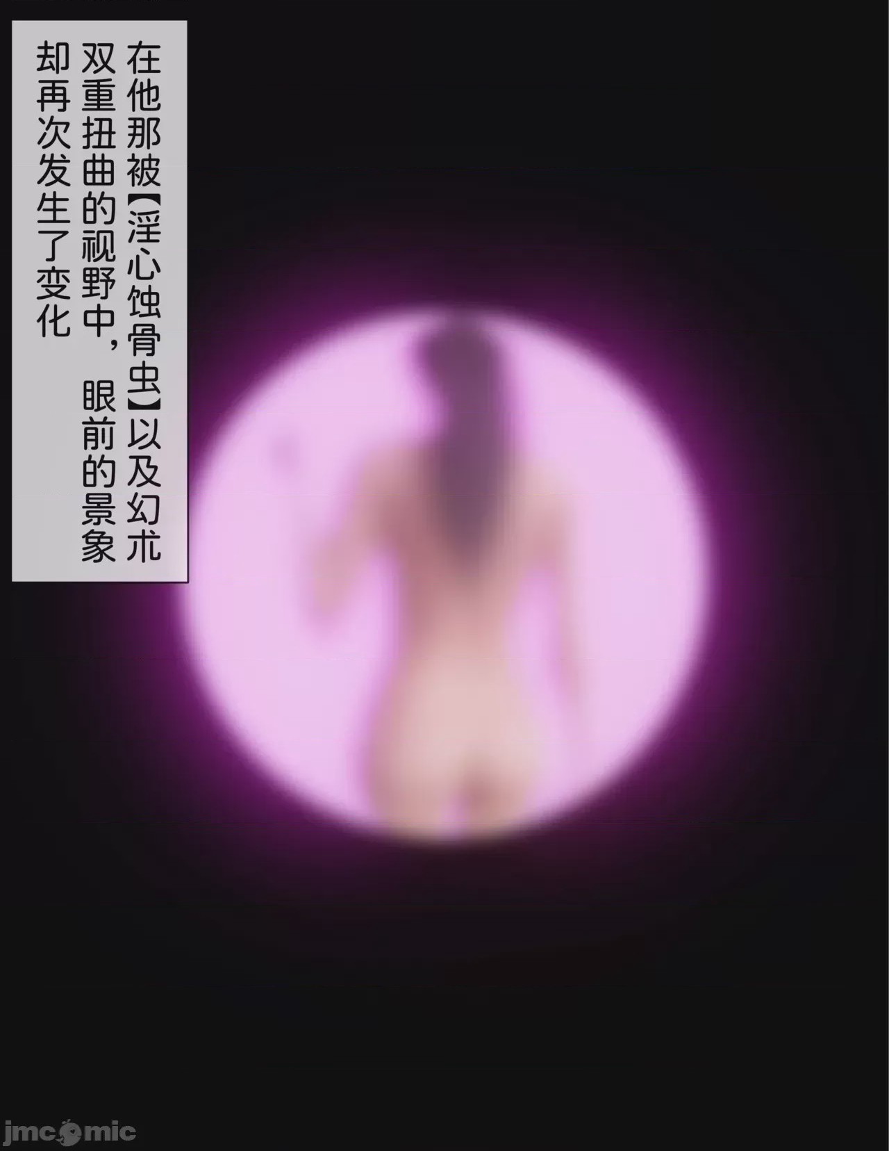 第1话, pahina 705