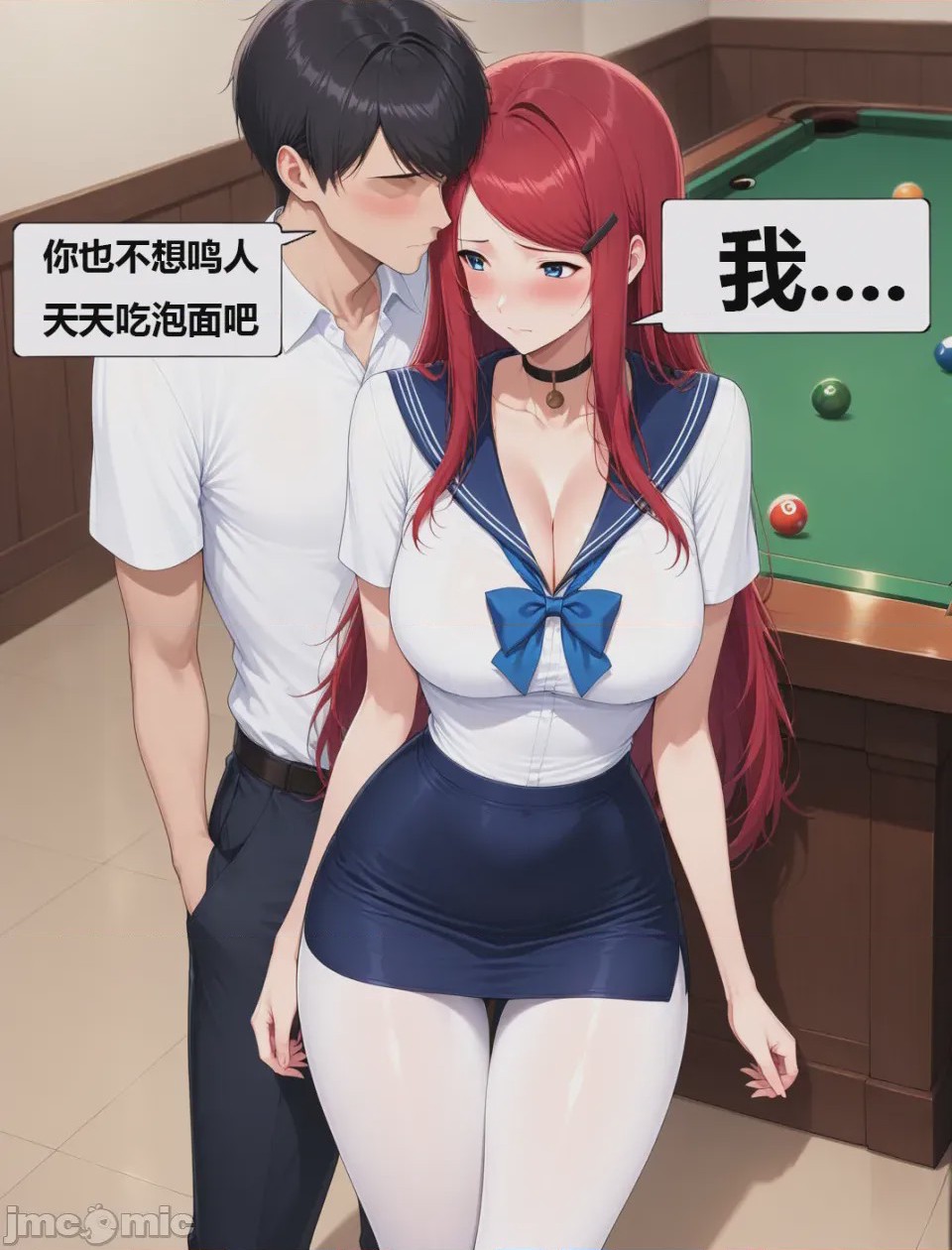 第1话, page 17