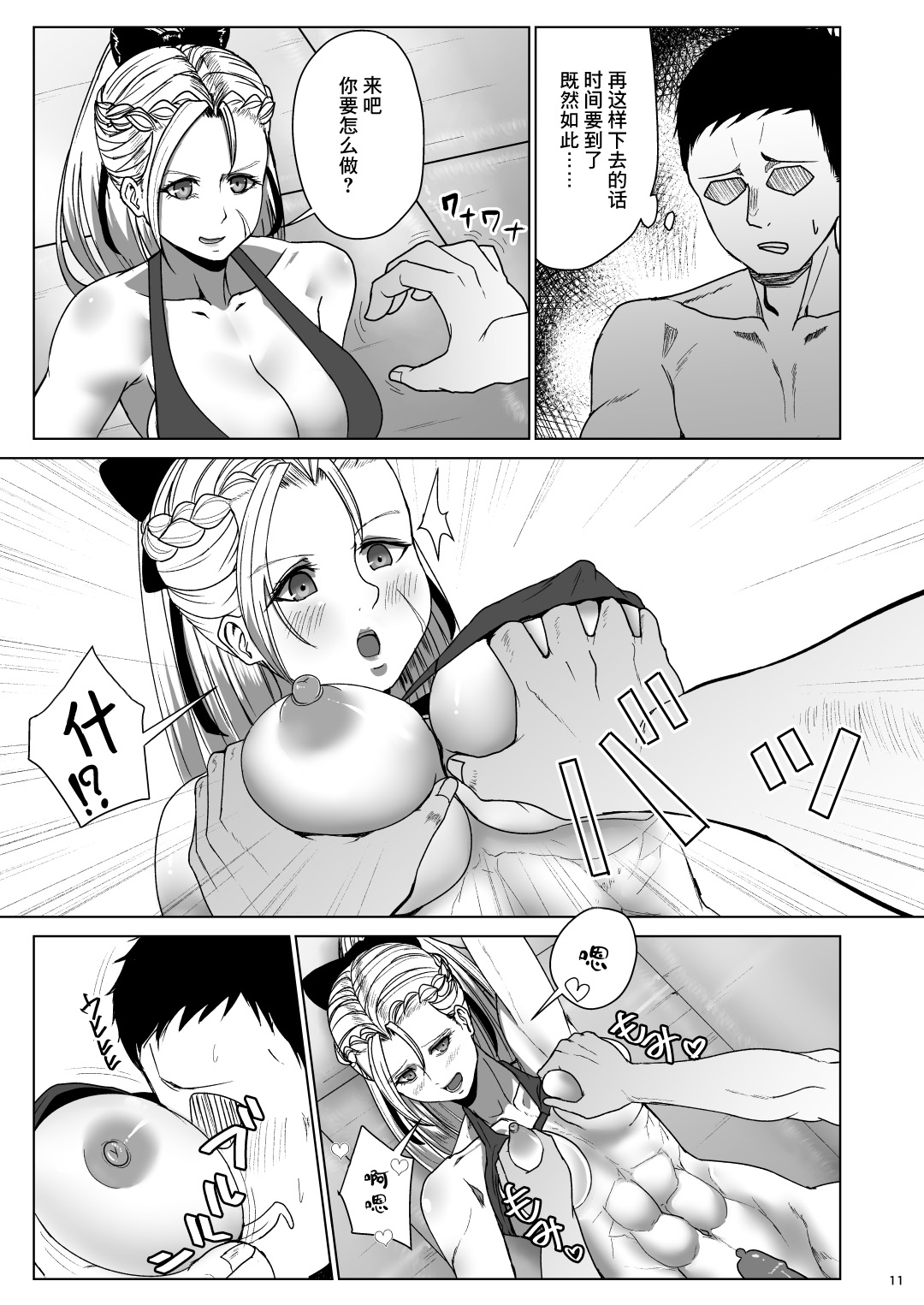 第 1 章，第 10 頁