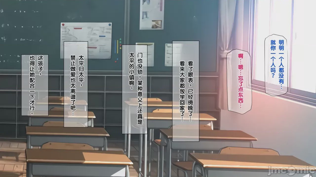 第1话，第 117 頁