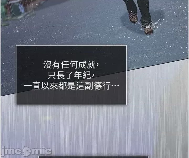 第1话 1，第 60 頁