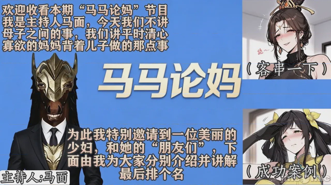 第1话，第 11 页