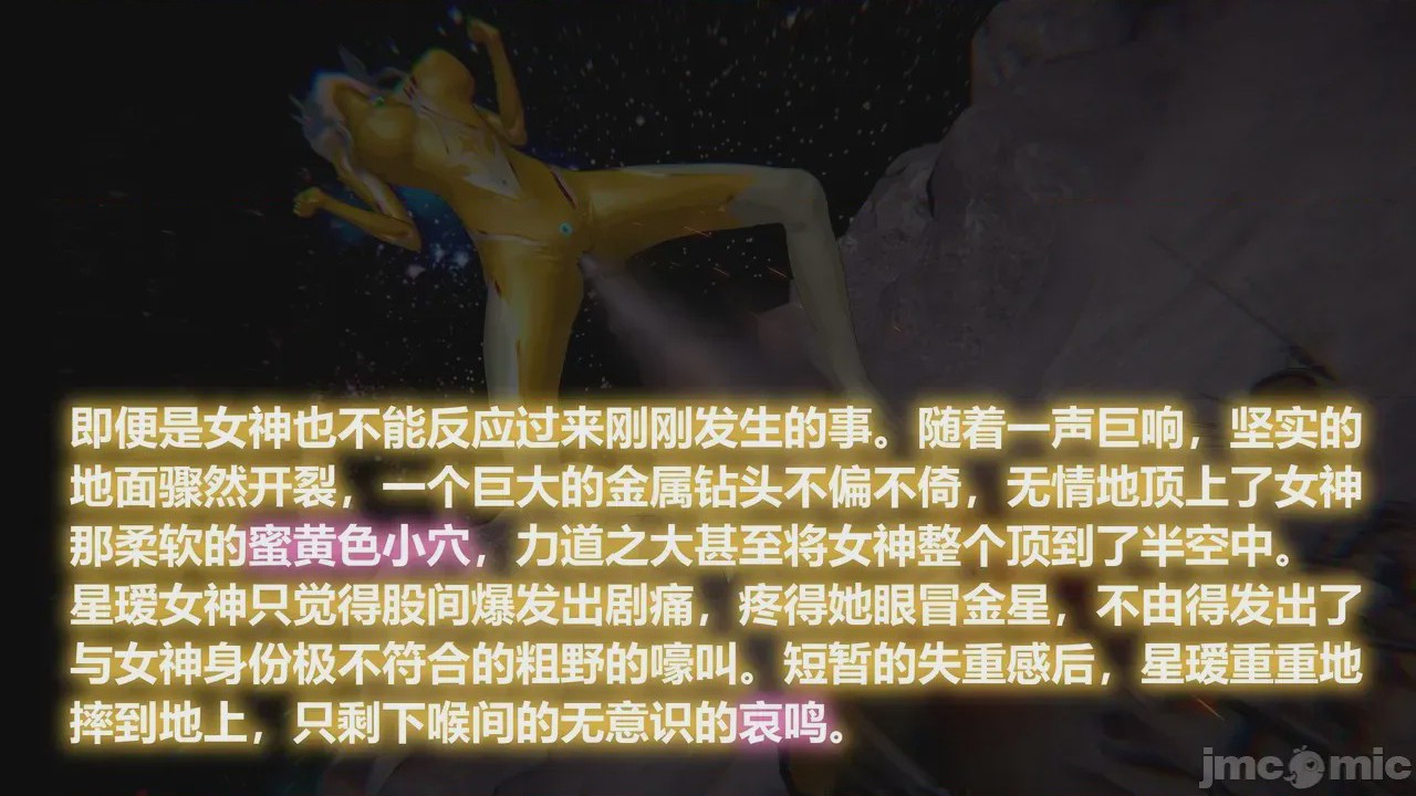 第1话，第 28 页