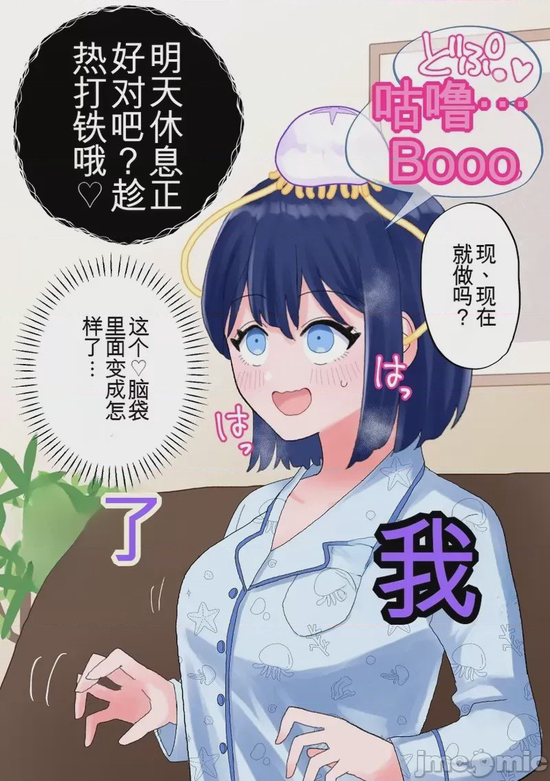 第1话，第 41 页