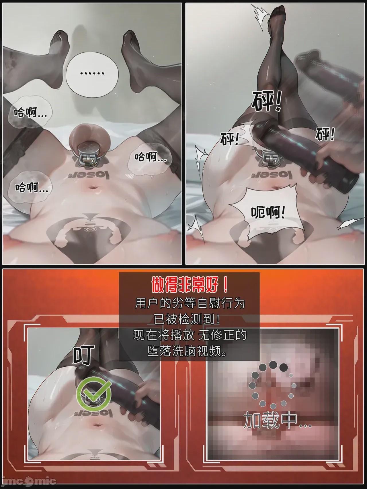 第1话, หน้า 561