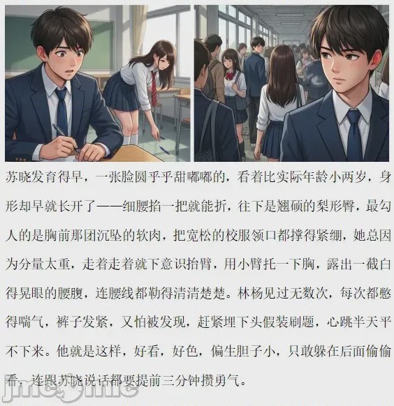 第1话, pahina 2