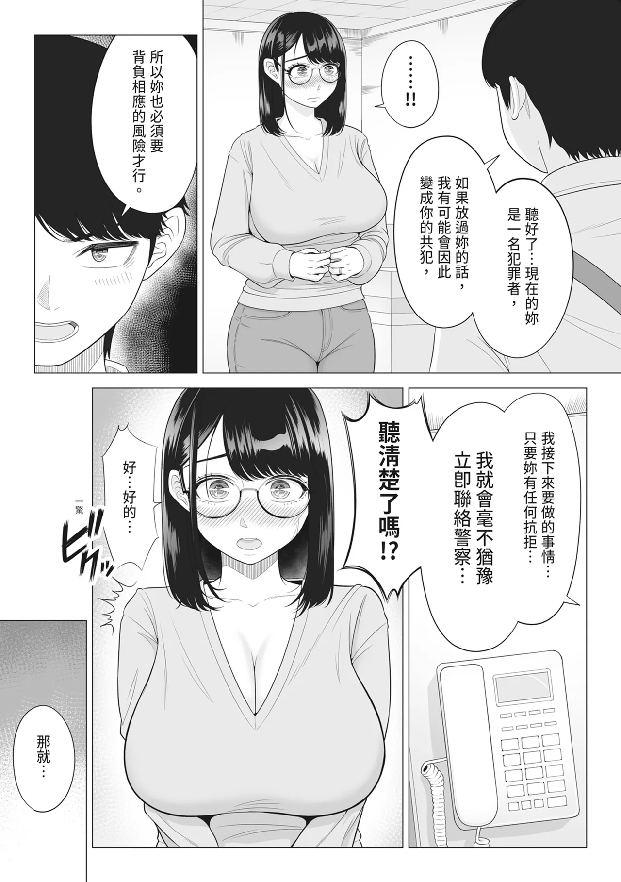 第 1 章, page 13