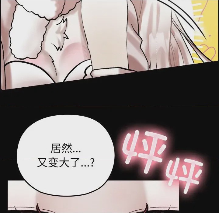 第1话, pahina 163
