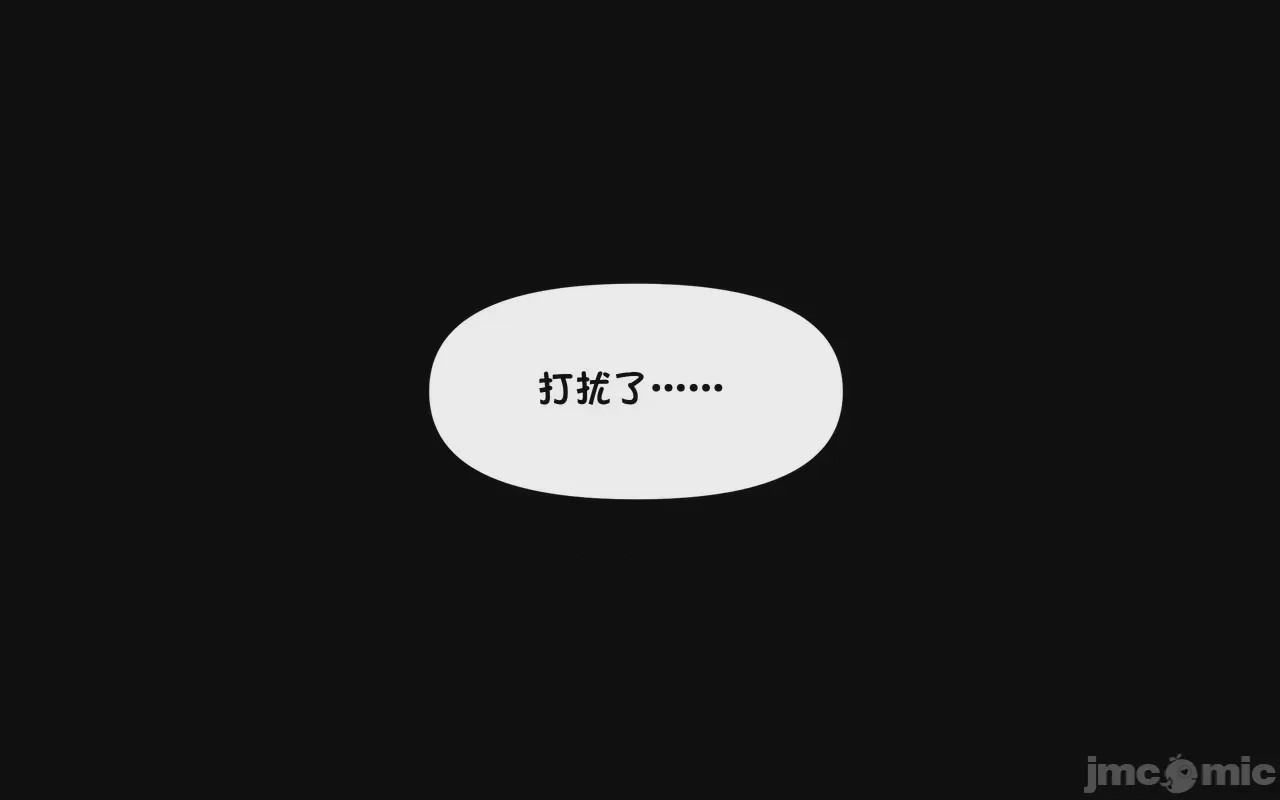 第1话, pahina 513