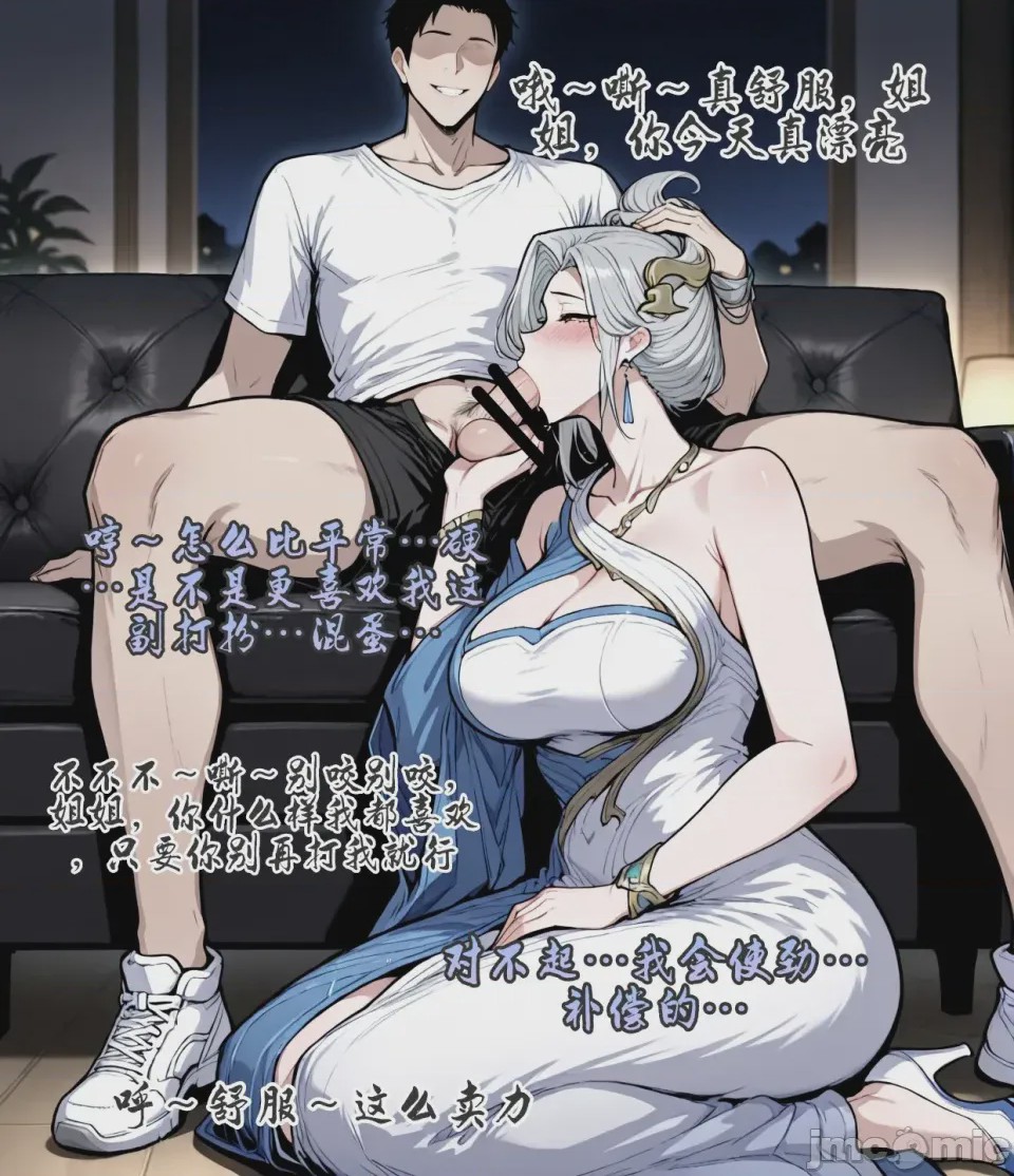 第1话，第 534 页