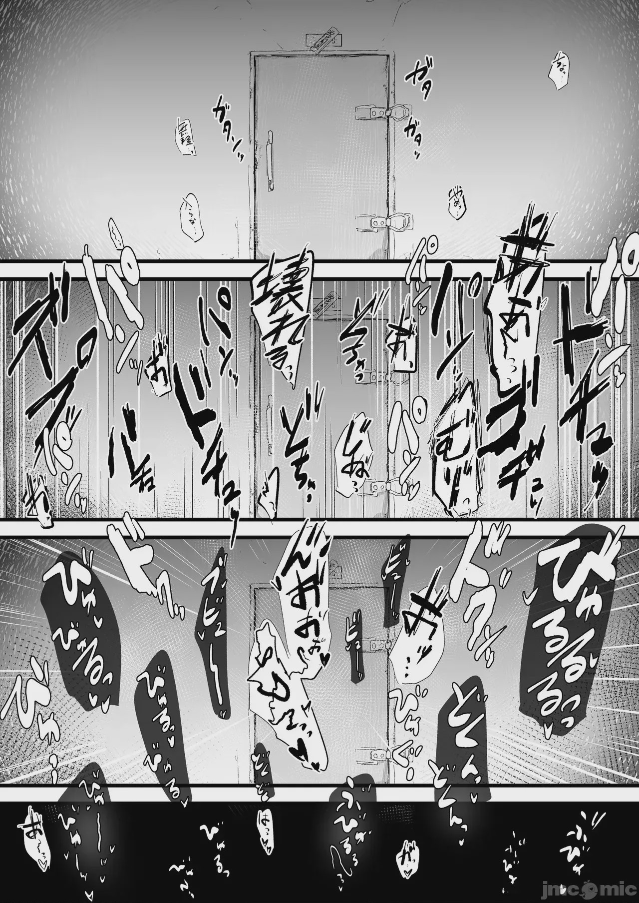 第1话, page 13