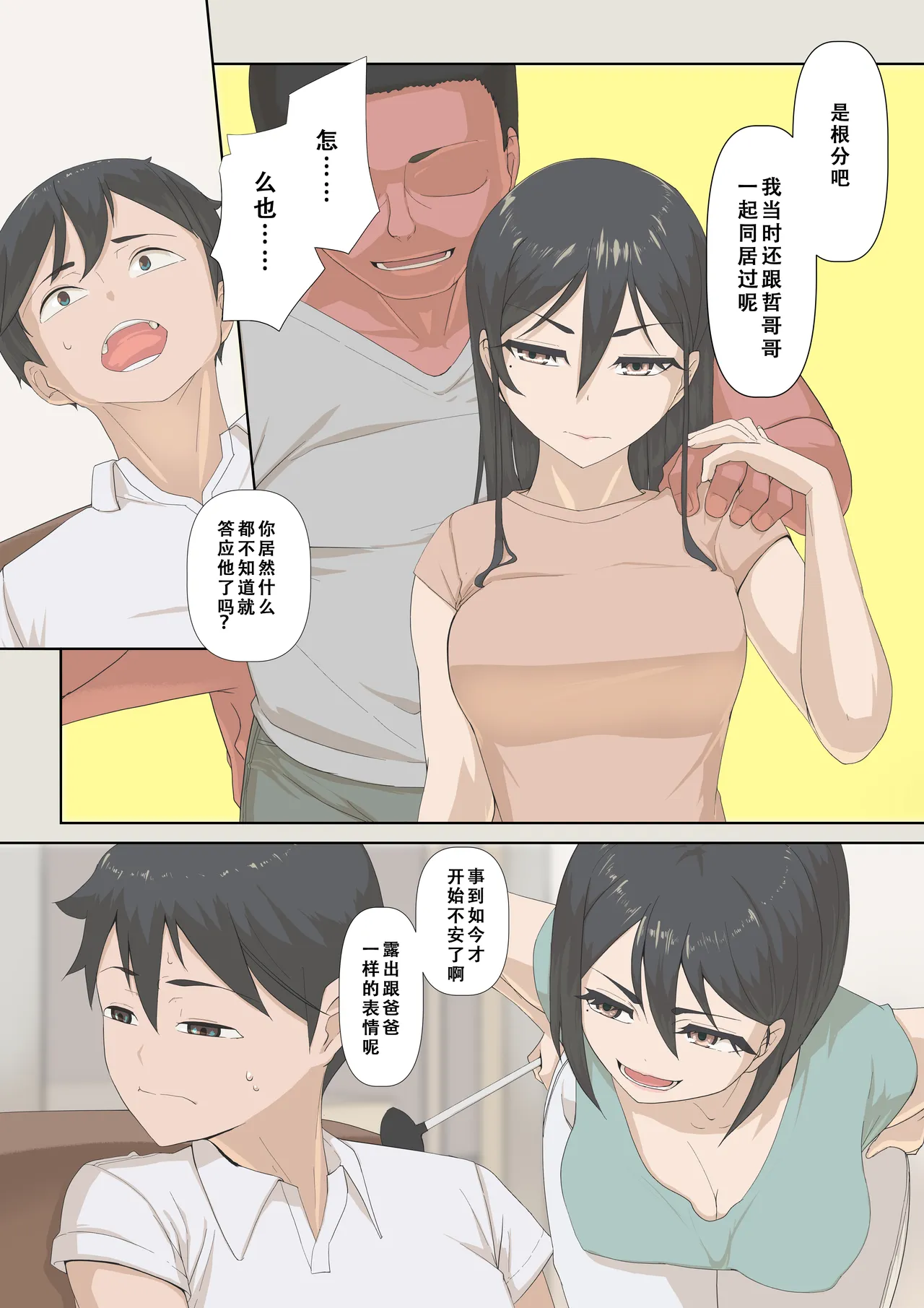 第 1 章, page 11