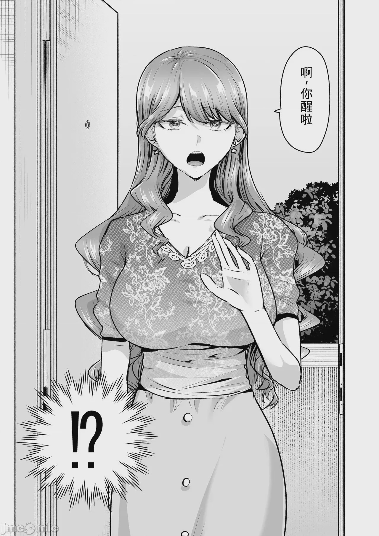 第1话，第 115 页