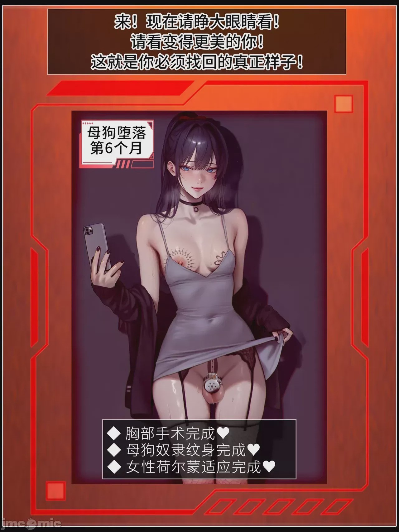 第1话，第 570 頁