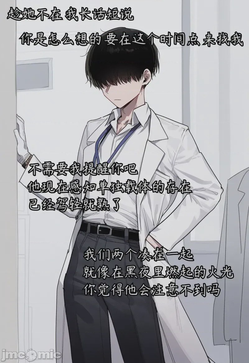 第1话，第 166 页