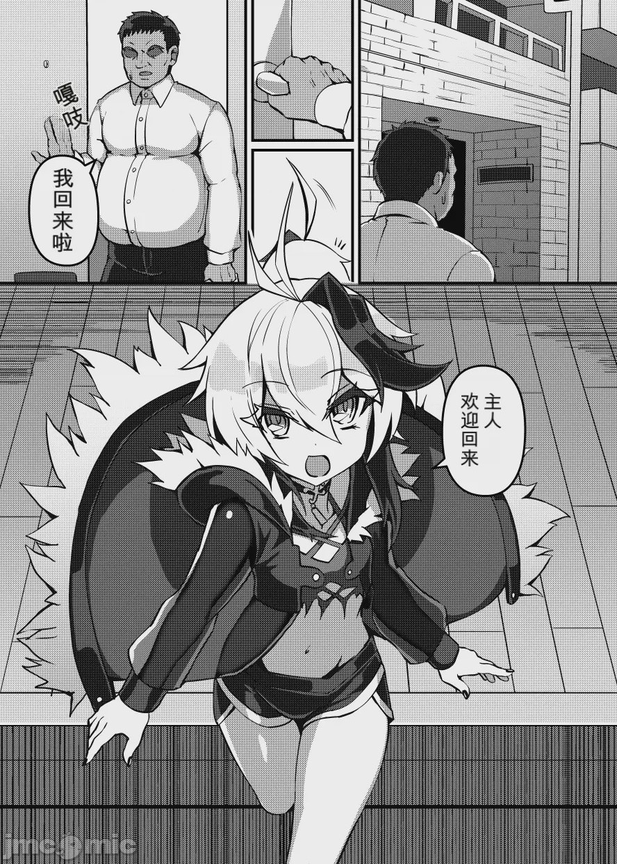第1话、1071 ページ