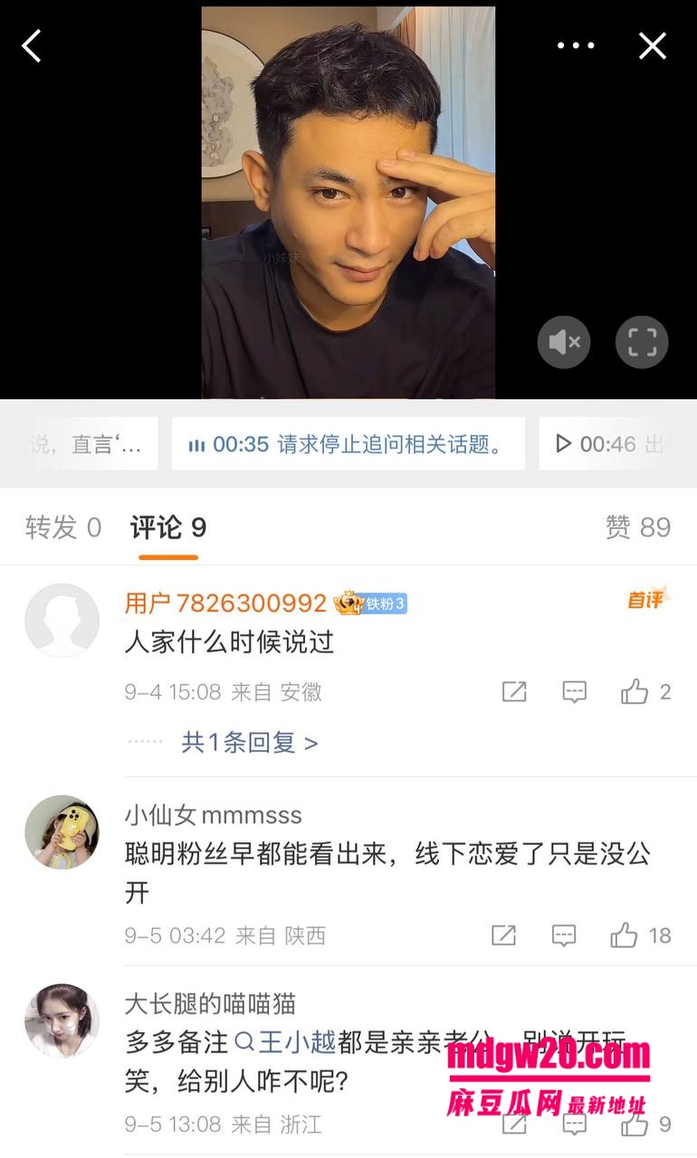 快手网红 吴迪团队 爆出情感大瓜 爱徒怒揭假CP剧本 队内互撕放料 约啪私拍引爆网红圈