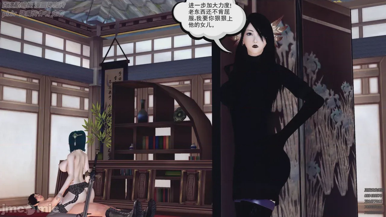 第1话，第 114 页