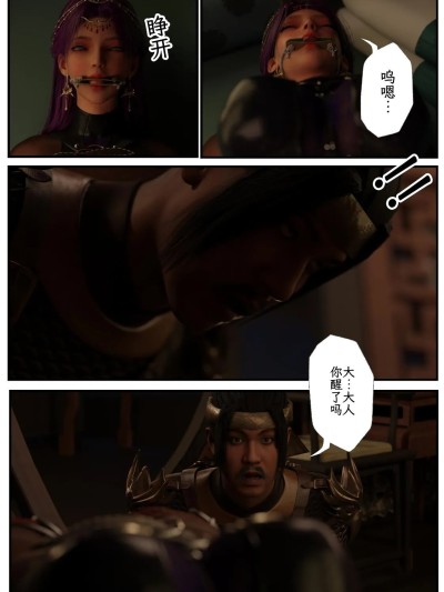 Poster para sa [befarmore] 缚娇索 9
