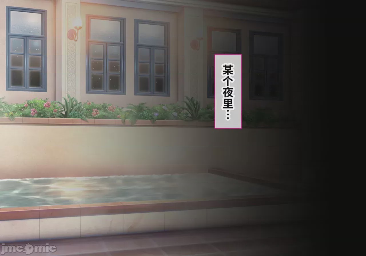 第1话，第 48 页
