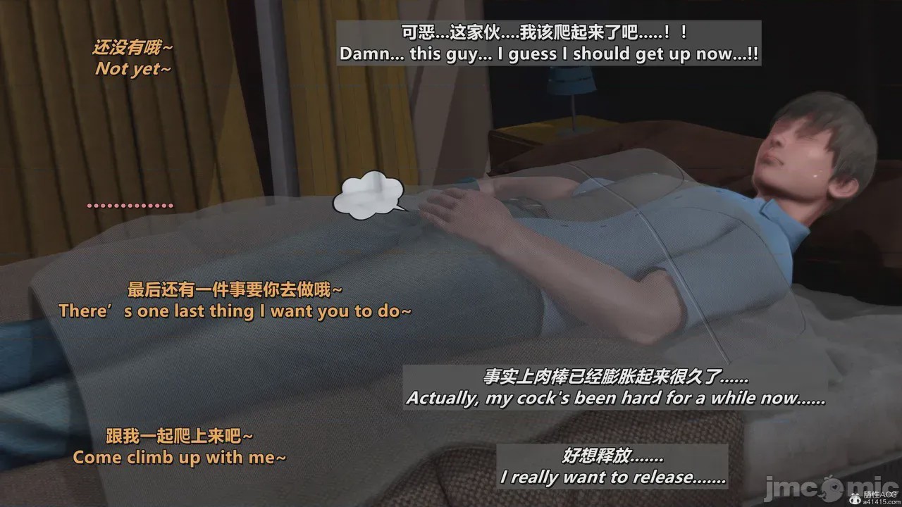 第1话，第 1072 页