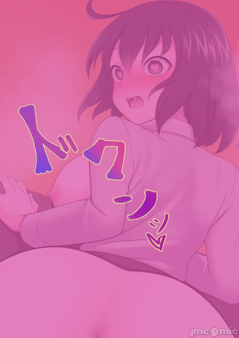第1话、375 ページ