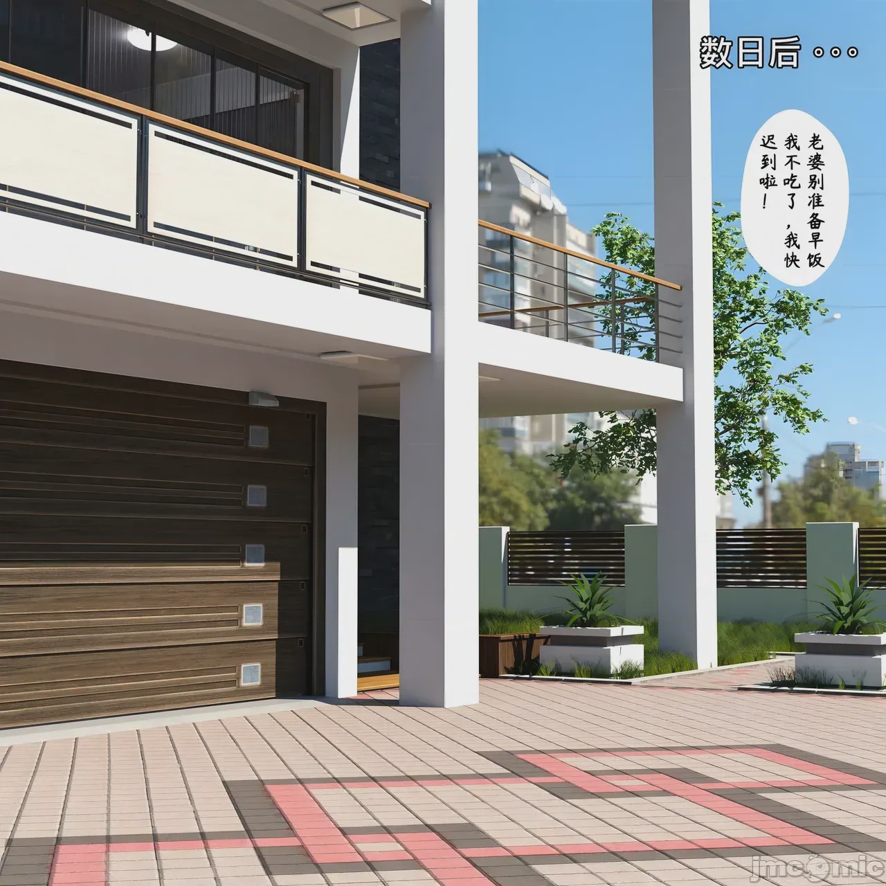 第1话, pahina 133