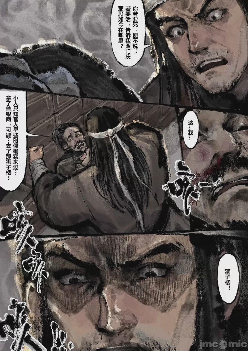 第1话, หน้า 181