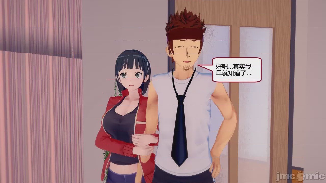 第1话，第 1325 頁
