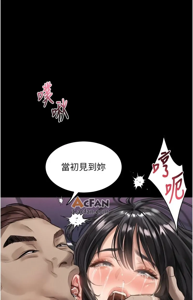 第12话，第 107 頁
