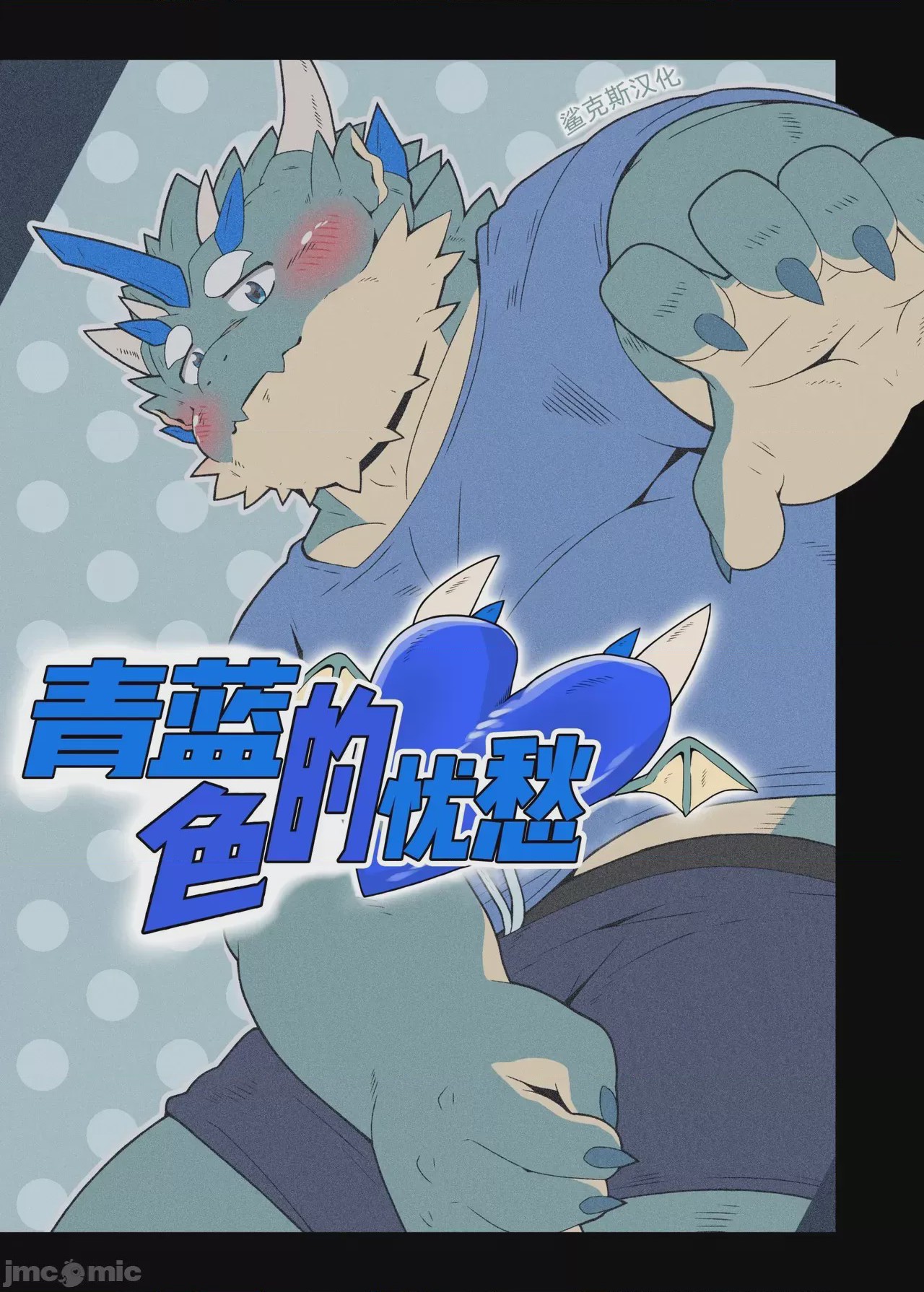 第1话，第 1 頁