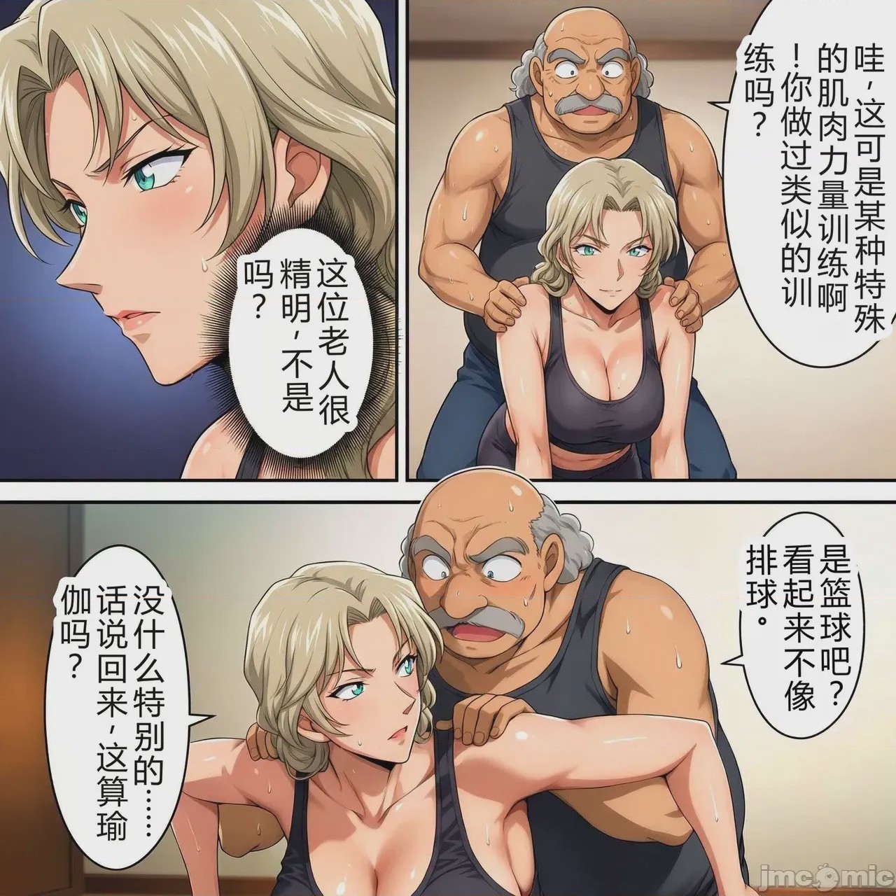 第1话，第 297 頁