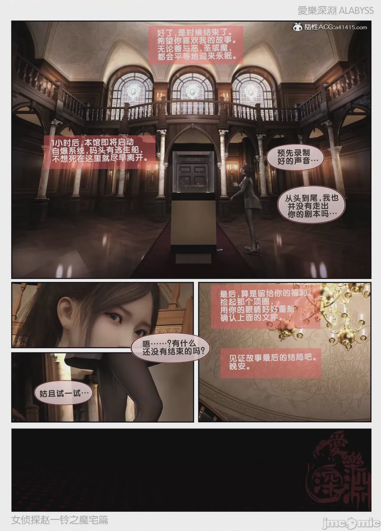 第1话, หน้า 995