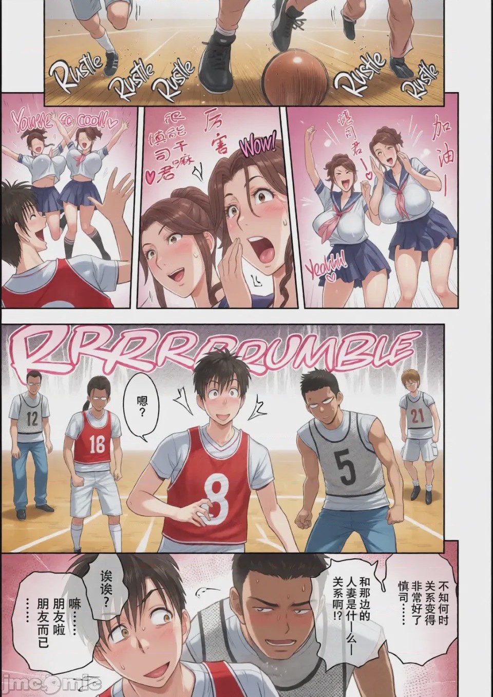 第1话，第 130 頁