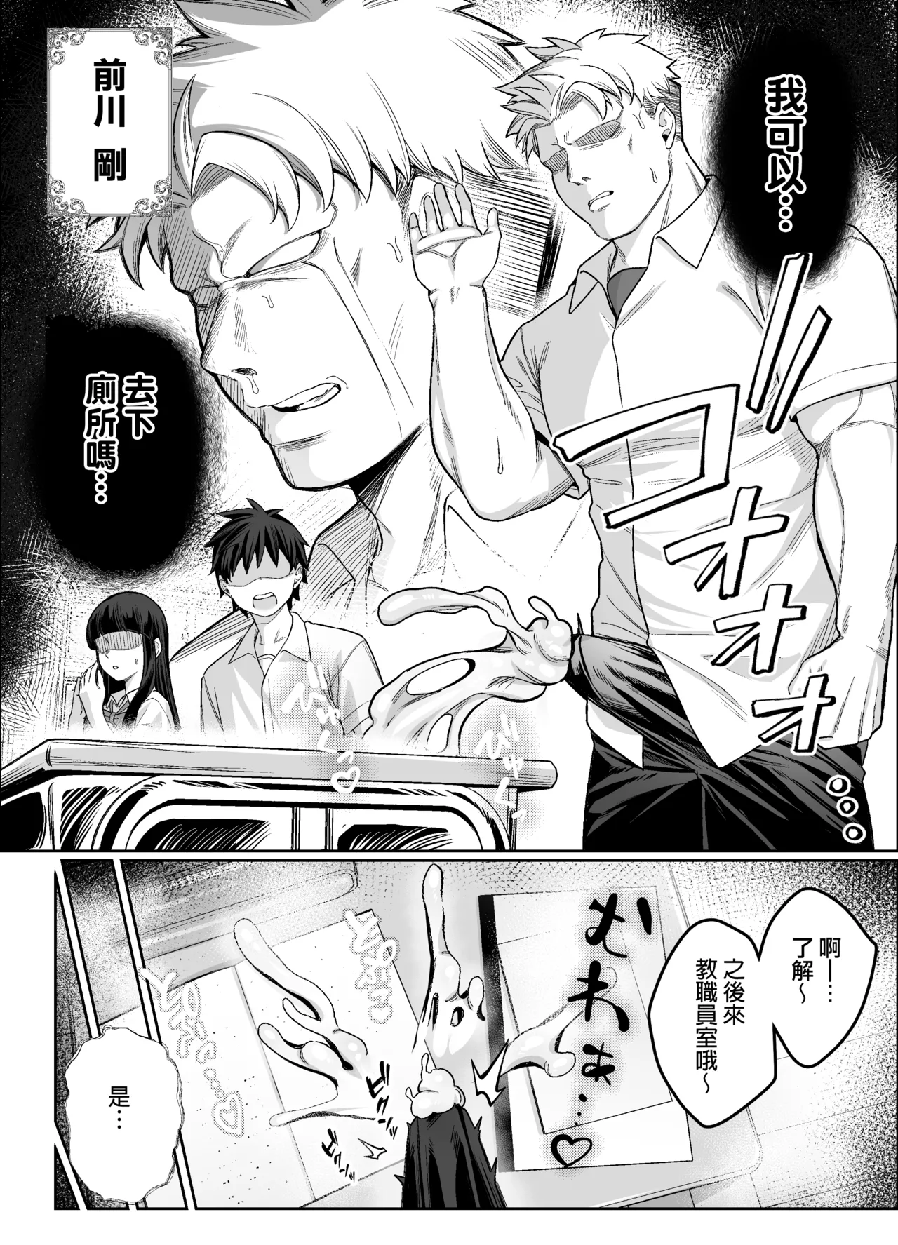 第 1 章, page 4